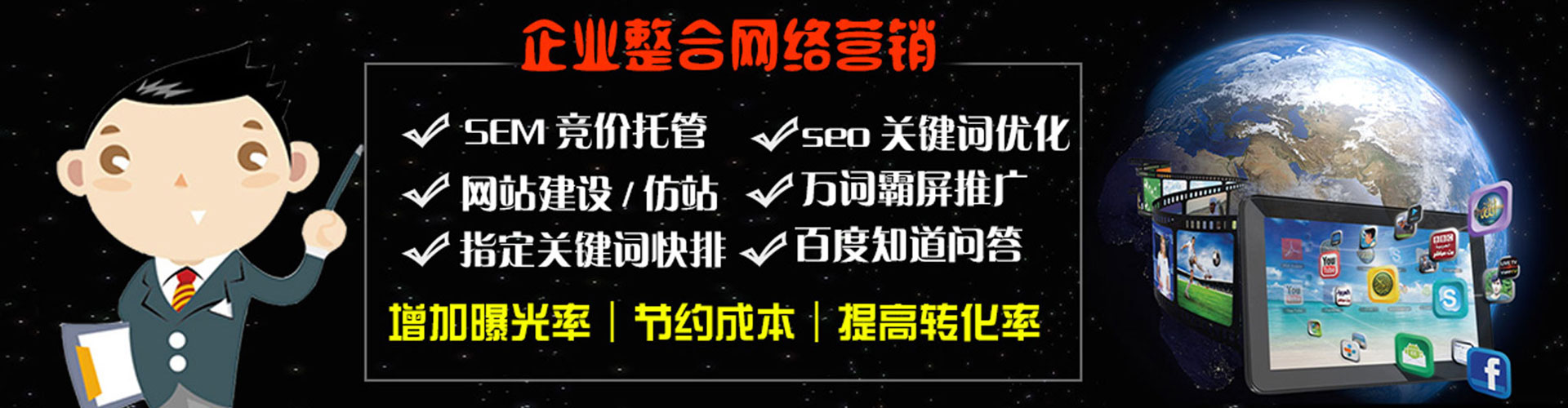 大雅sem推广