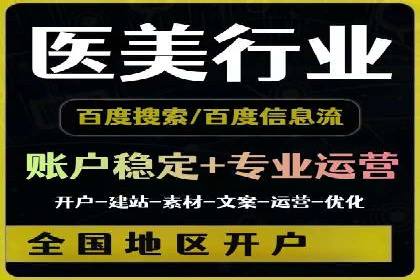 百度推广代运营公司如何助力中小企业拓展市场