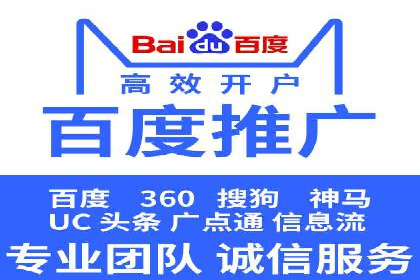 某公司SEM优化托管后的显著效果展示