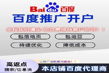 百度竞价账户托管案例集：助力企业快速提升品牌影响力